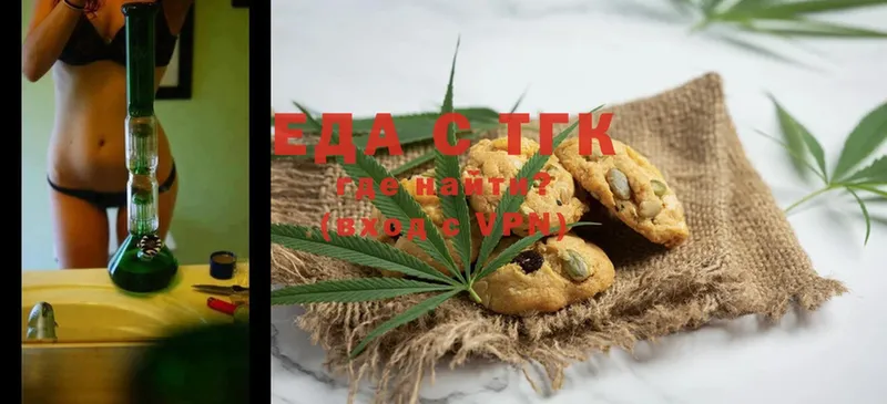 что такое   Удомля  Canna-Cookies конопля 