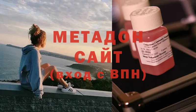 МЕТАДОН белоснежный Удомля